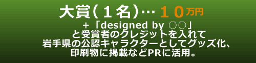 賞金カエル部門